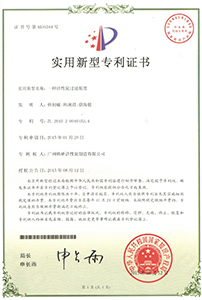 韓研 生產(chǎn)設(shè)備實用新型專利